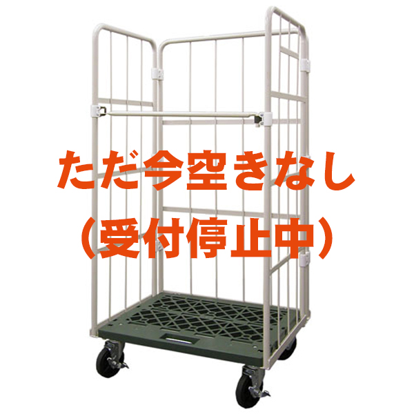 貸冷凍庫